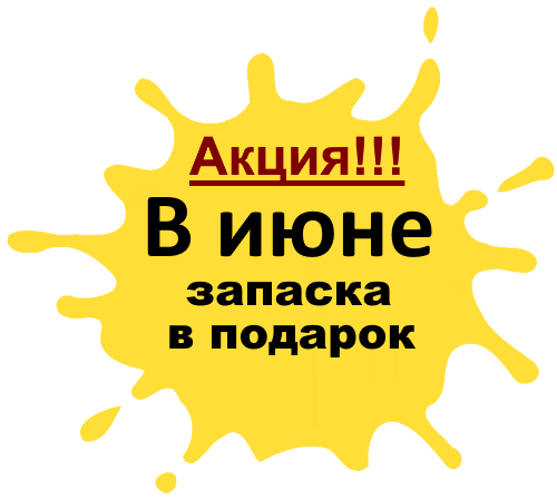 Klyksa